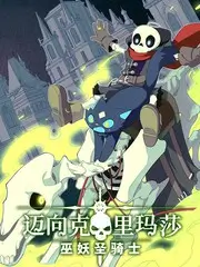 深夜歌声交换所 火狐电影网音乐综艺